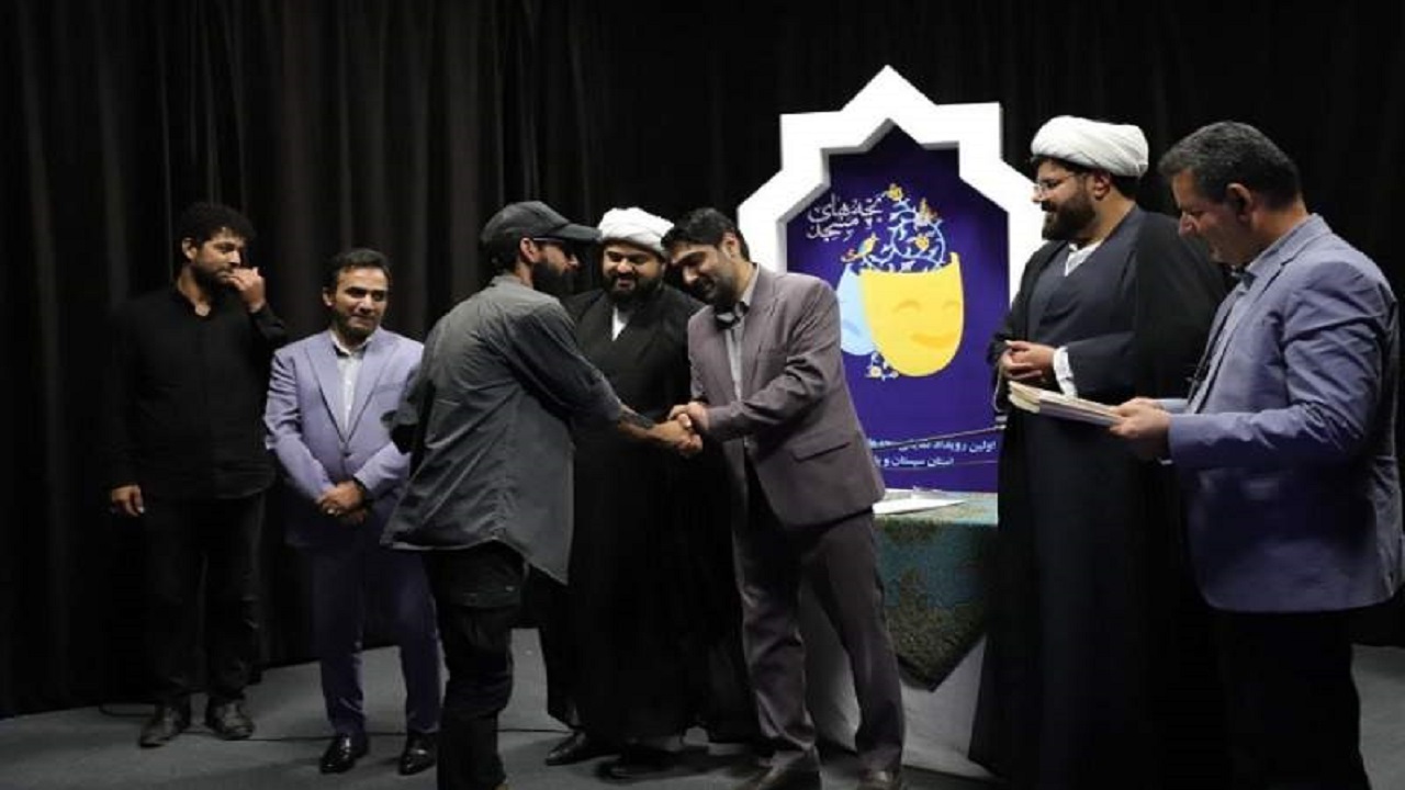 اولین رویداد نمایشی بچه‌های مسجد در سیستان و بلوچستان