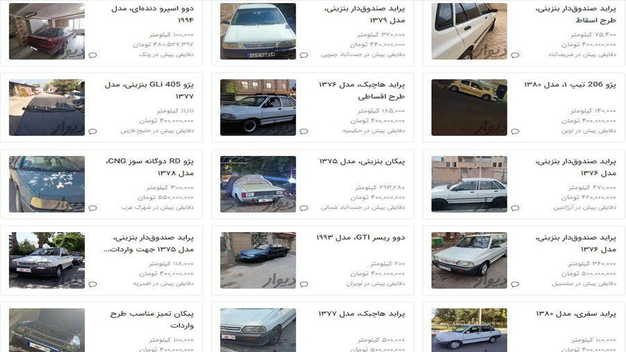 بازار جدید دلالی؛ علت گران‌شدن خودرو‌های اسقاطی چیست؟