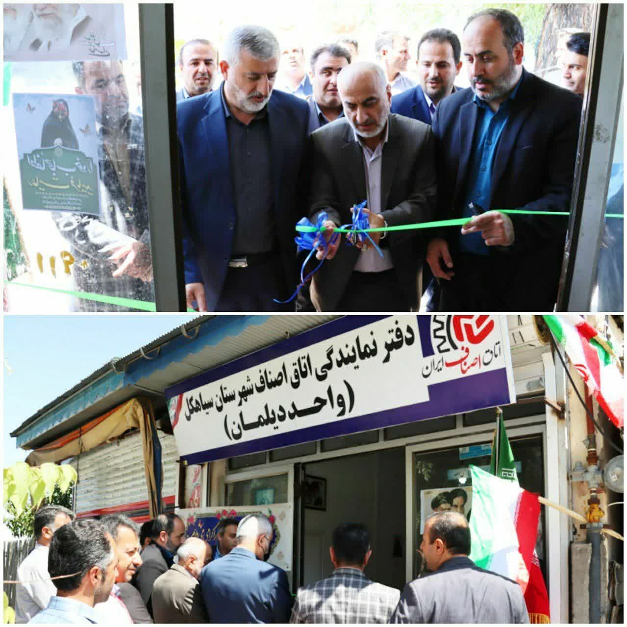 نمایندگی اتاق اصناف واحد دیلمان آغاز بکار کرد