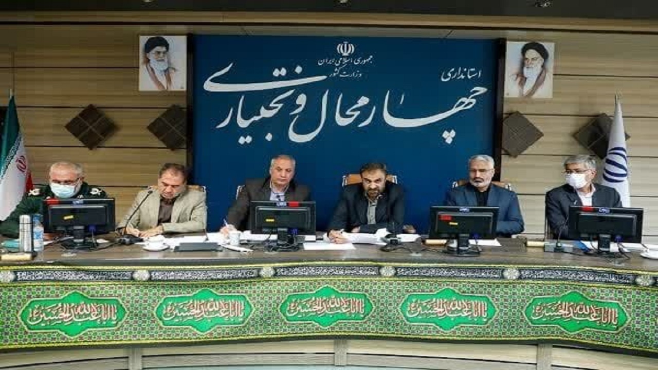 تصویب ۱۶ طرح در شورای برنامه‌ریزی و توسعه چهارمحال و بختیاری