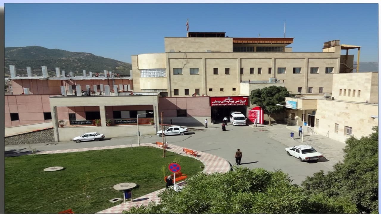 مراجعه بیش از ۱۲۰ هزار بیمار به بیمارستان بوعلی مریوان
