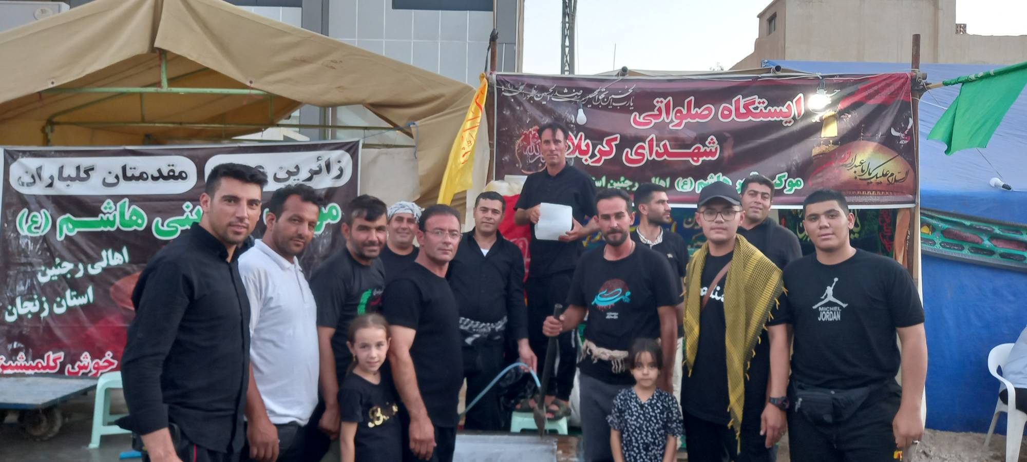 موکب داران