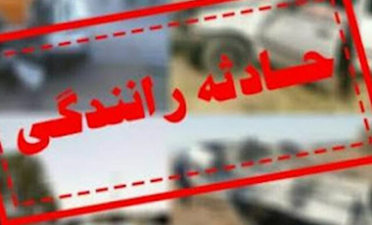 برخورد پژو پارس با عابر پیاده در باغستان منجر به فوت عابر شد