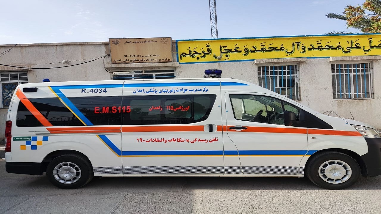 ناوگان اورژانس زاهدان توسعه و ارتقاء یافت