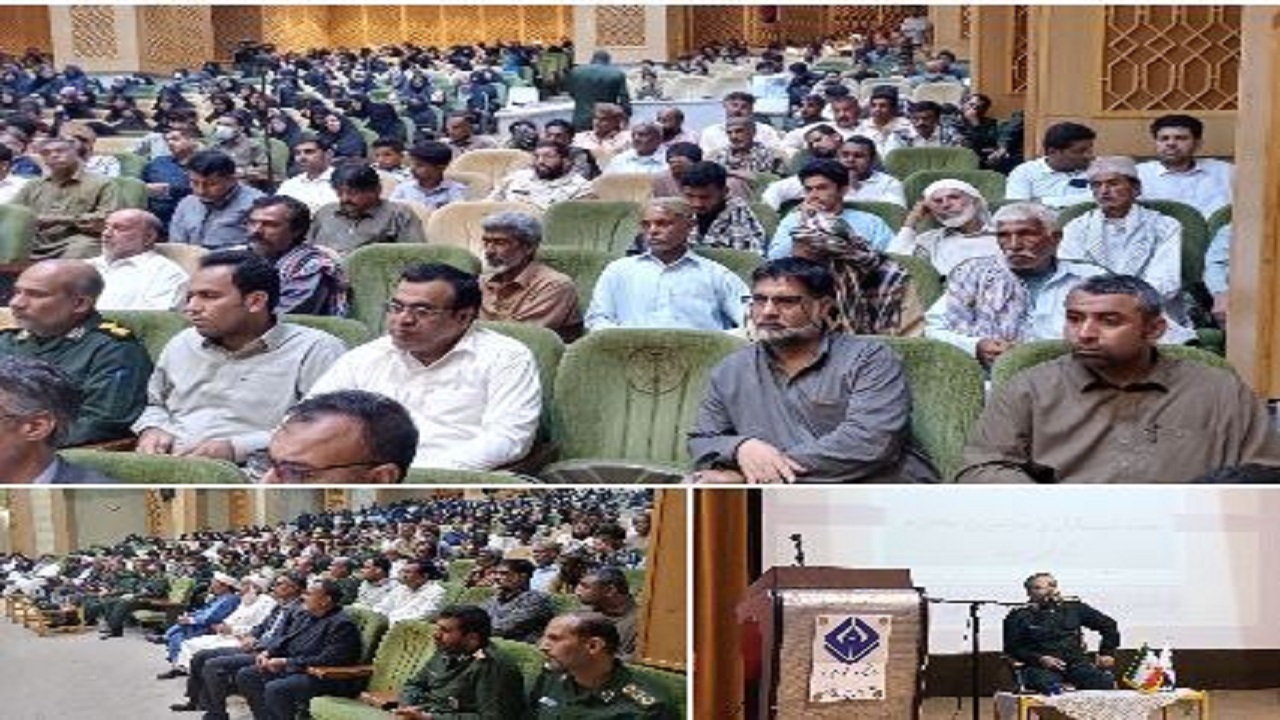 برگزاری همایش بصیرتی در بندر چابهار