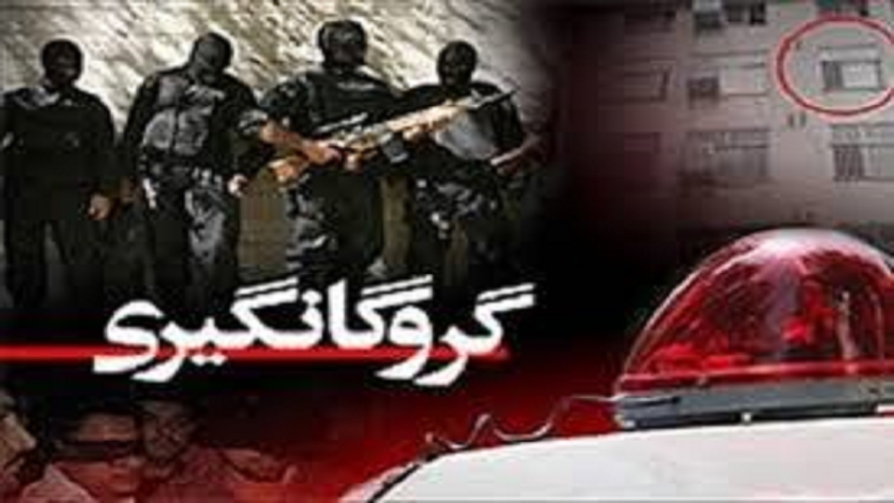 آزادی ریش سفیدیکی از طوایف بزرگ چابهاری از چنگال  آدم ربایان