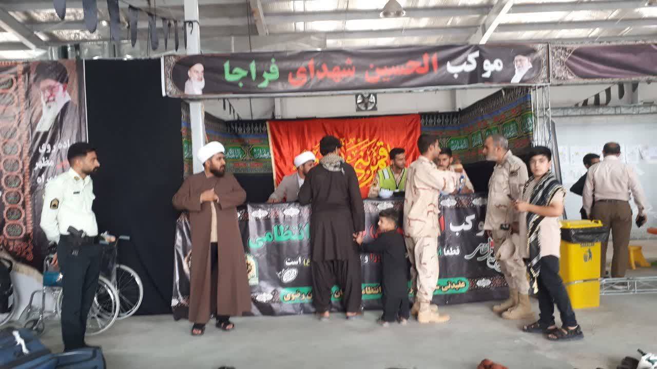 خدمات رسانی موکب الحسین(ع) به سوگواران حسینی خدمات رسانی موکب الحسین(ع) به سوگواران حسینی