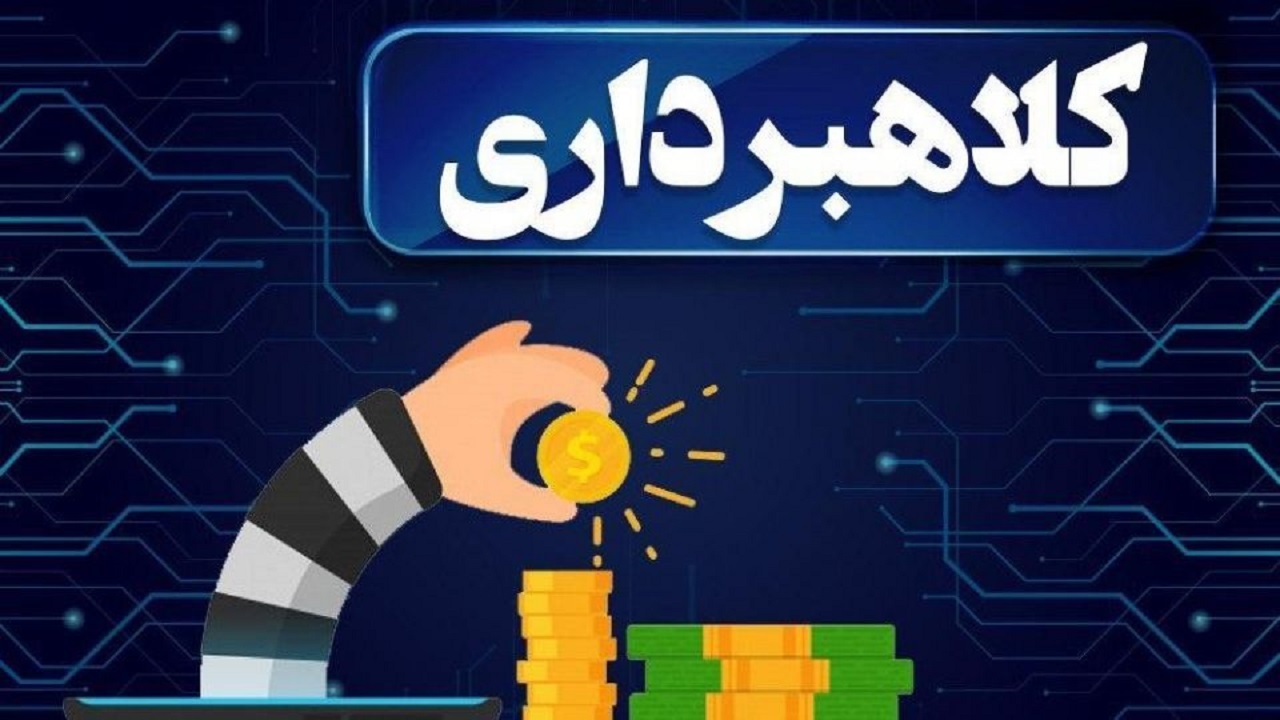 ۸۰ کلاهبرداری مالی به بهانه استخدام در دیوار