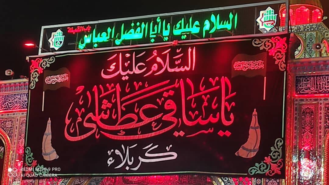 نصب پرچم سیاه در کربلای معلی