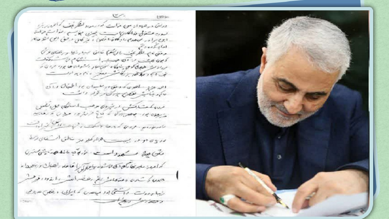 نامه حاج قاسم برای یک خانواده اهل سنت + اینفوگرافی