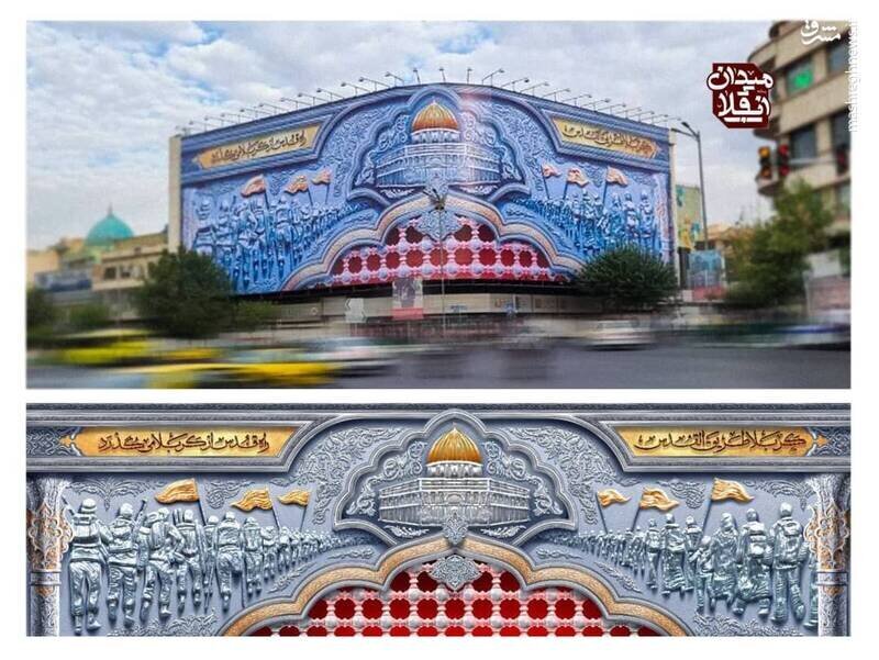 دیوارنگاره جدید میدان انقلاب