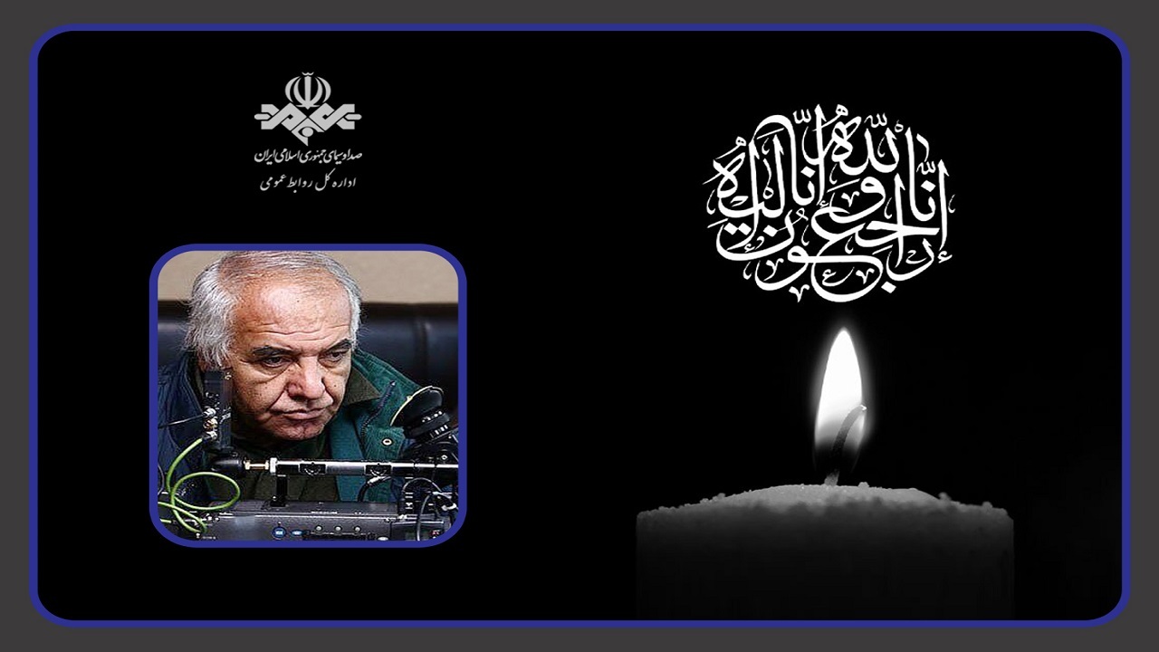 درگذشت پورصمدی، خبری تلخ بود