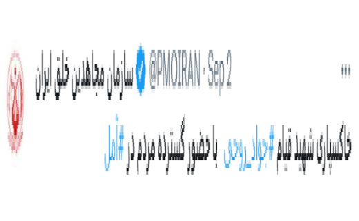 توئیت