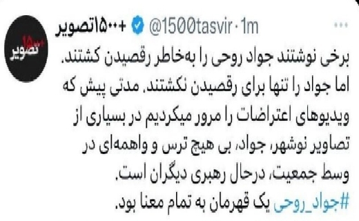 توئیت