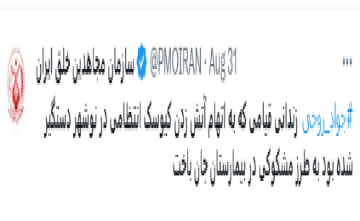 توئیت