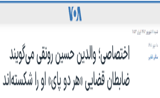 خبر