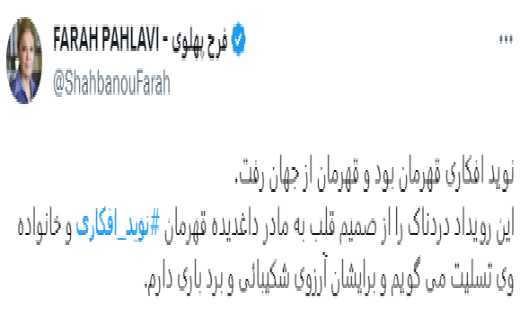 توئیت