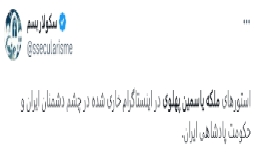 توئیت