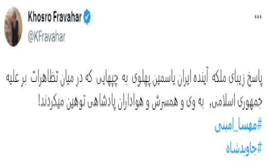 توئیت