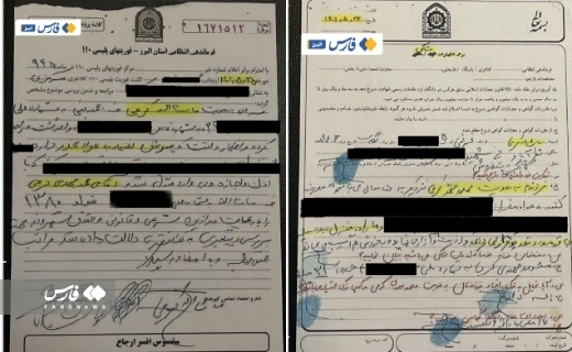 کاغذ
