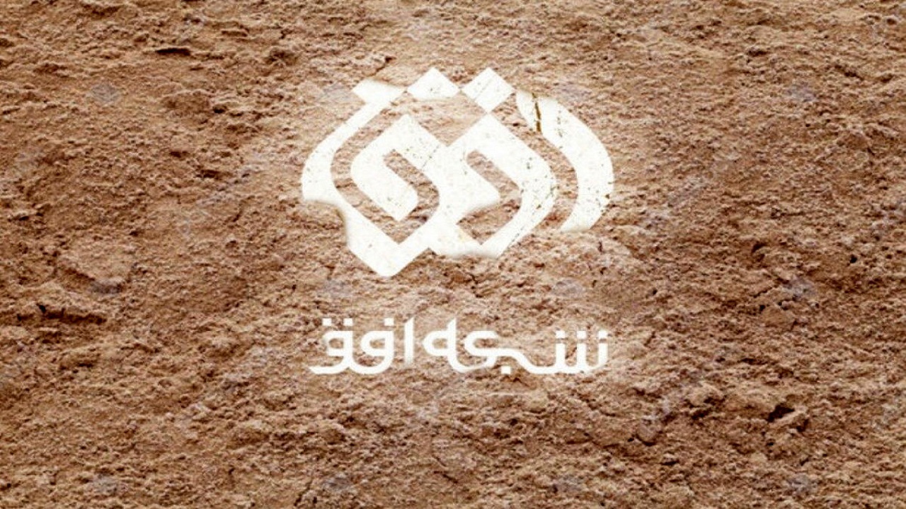 مردی که به عشق حسین حافظ «کیان عراق» است
