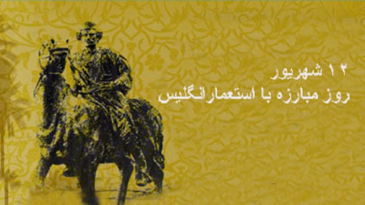 درخواست کمیسیون امنیت ملی مجلس از وزارت خارجه برای پیگرد حقوقی اقدامات خصمانه لندن