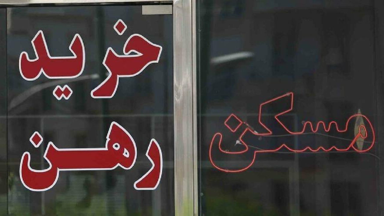 بازرسی از ۱۱۰ واحد صنفی مشاور املاک و خودرو در شهرستان البرز