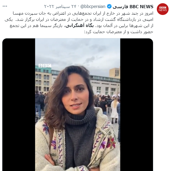 توئیت