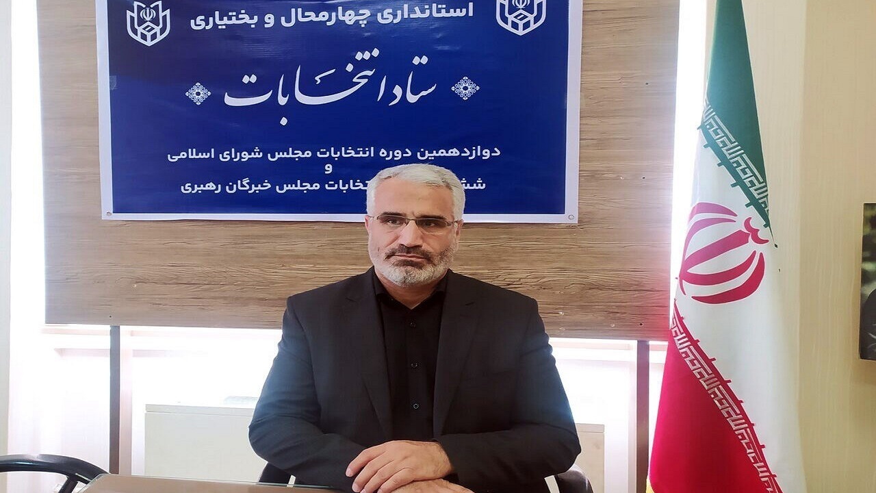 افزایش آمار پیش‌ثبت‌نام بانوان چهارمحال و بختیاری در انتخابات مجلس