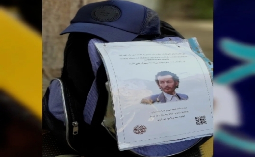 پسر خاندان آنیلی