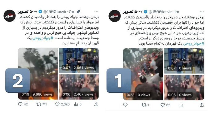 قهرمان سازی