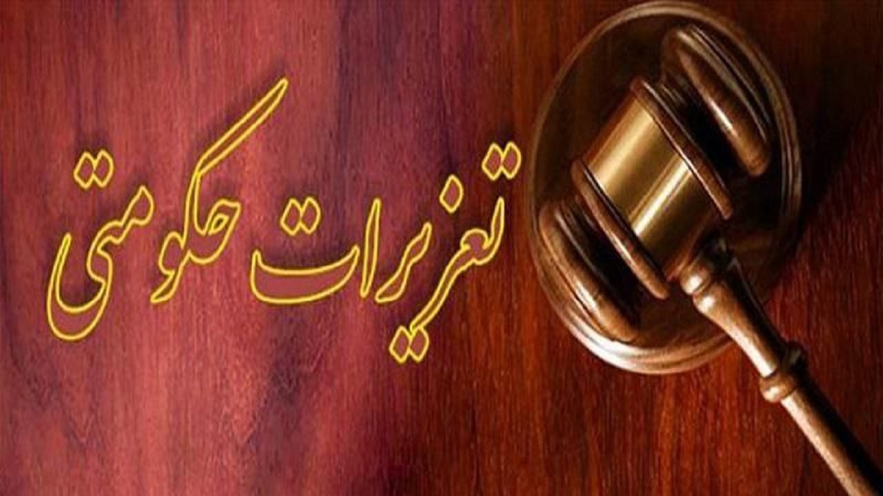 جریمه ۱۷ میلیاردی شرکتی که به جای صادرات هیدروکربن، بنزین قاچاق می‌کرد
