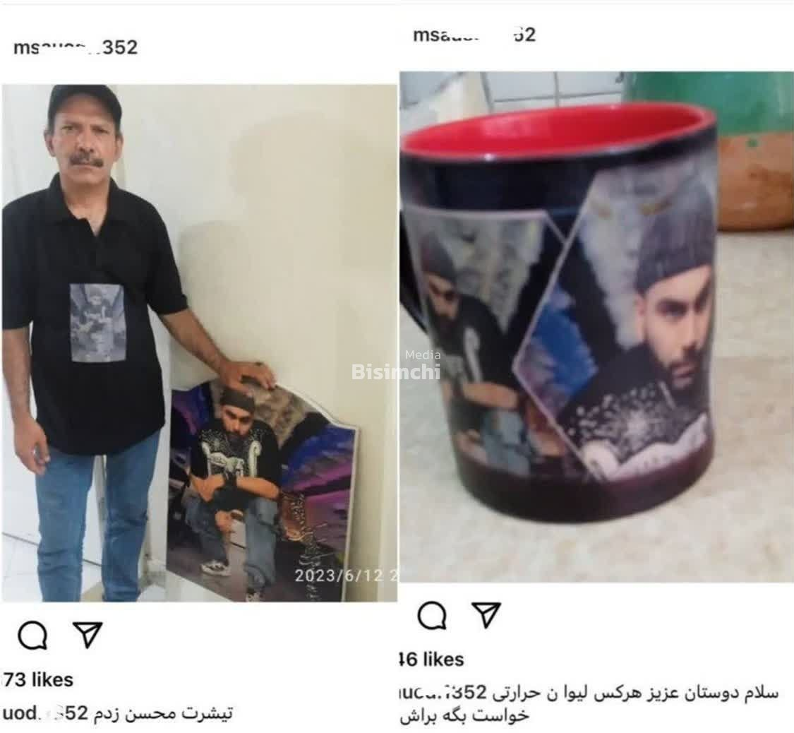 پدر محسن شکاری