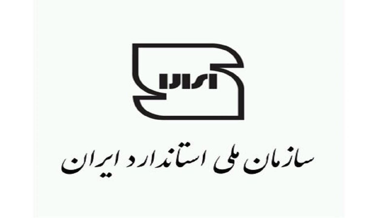 بوشهر به قطب صنعت آزمایشگاه‌های استاندارد کشور تبدیل شده است