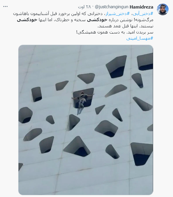فضای مجازی