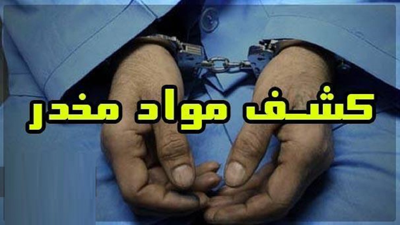 دستگیری یک سوداگر مرگ در قم
