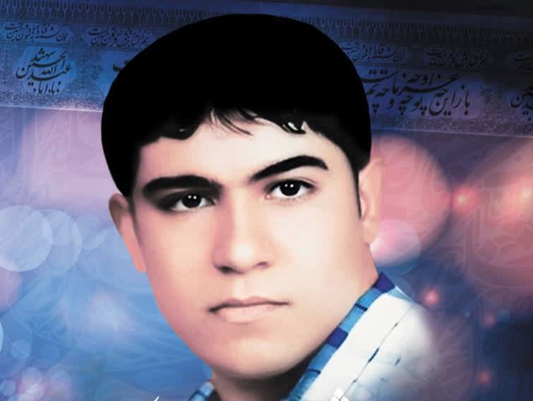 شهید &laquo;محمد حسین&zwnj;خفانی&raquo;