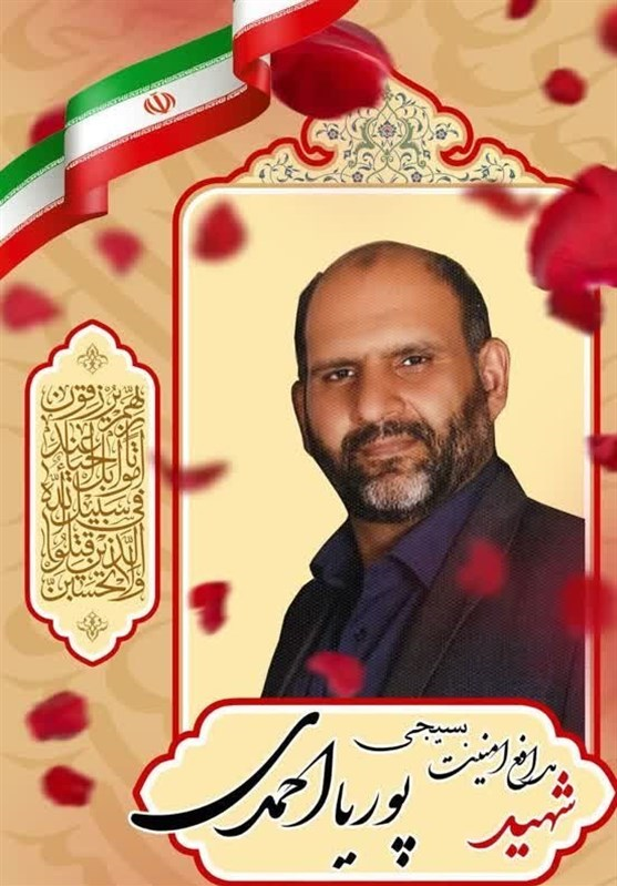 شهید احمدی شهید احمدی