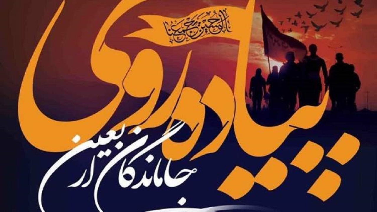 برگزاری راهپیمایی جاماندگان اربعین در سراسر کشور+فیلم و تصاویر