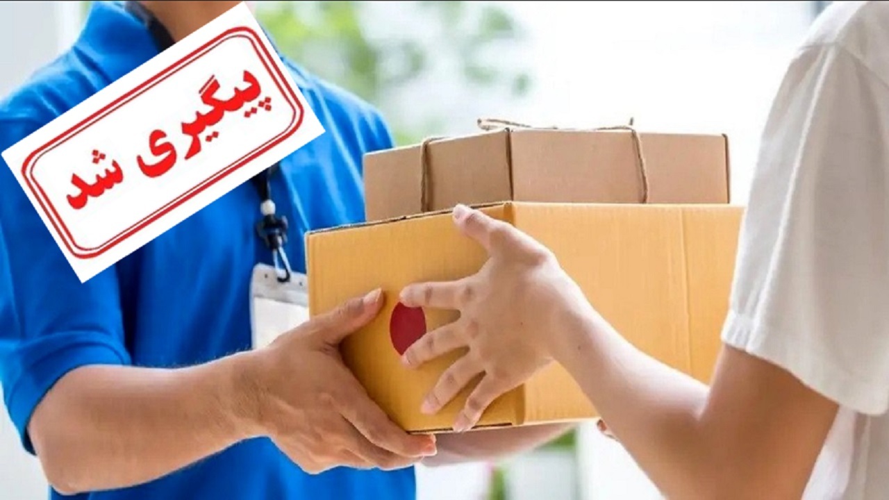 علت تاخیر در تحویل مرسولات پستی از زبان سرپرست معاونت فنی پست هرمزگان