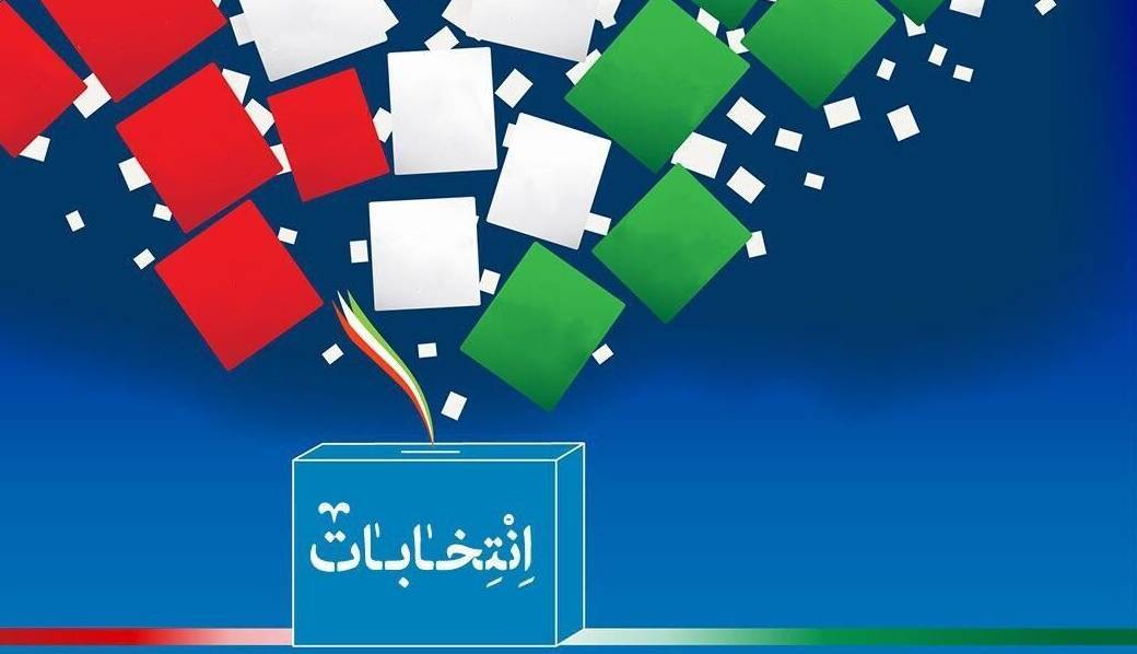 اعضای هیأت نظارت بر انتخابات مجلس در همدان معرفی شدند