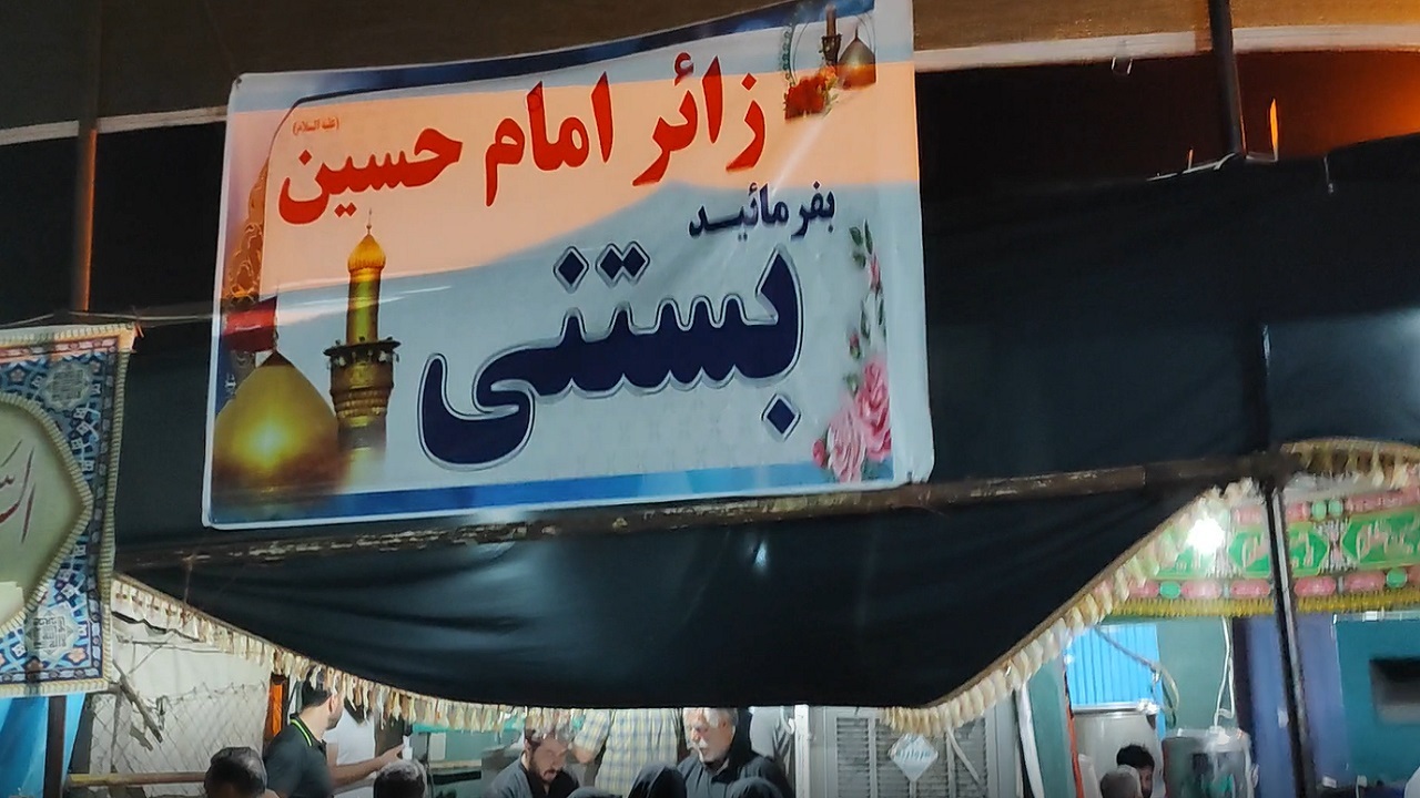 توزیع بستنی بین زائران در دمای ۵۰ درجه مسیر نجف به کربلا + فیلم