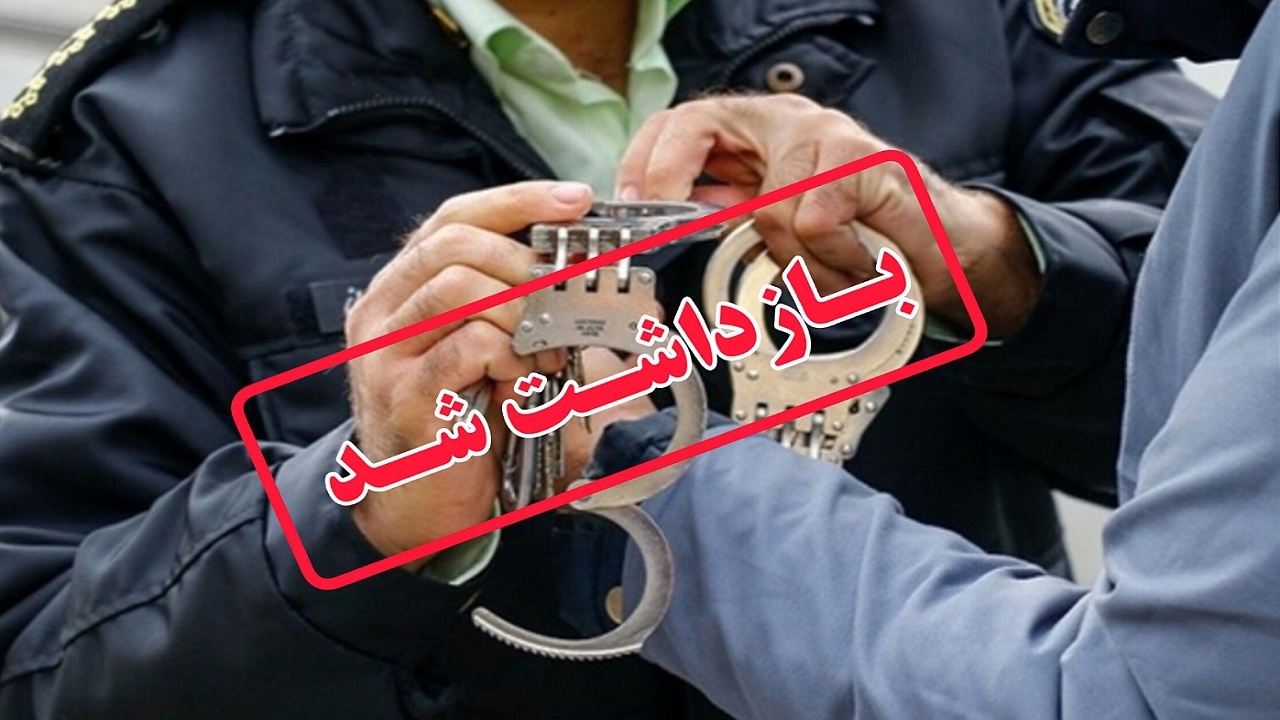 دستگیری یکی از عوامل قطع درختان جنگلی در آمل