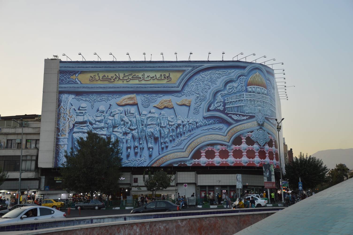 دیوارنگاره