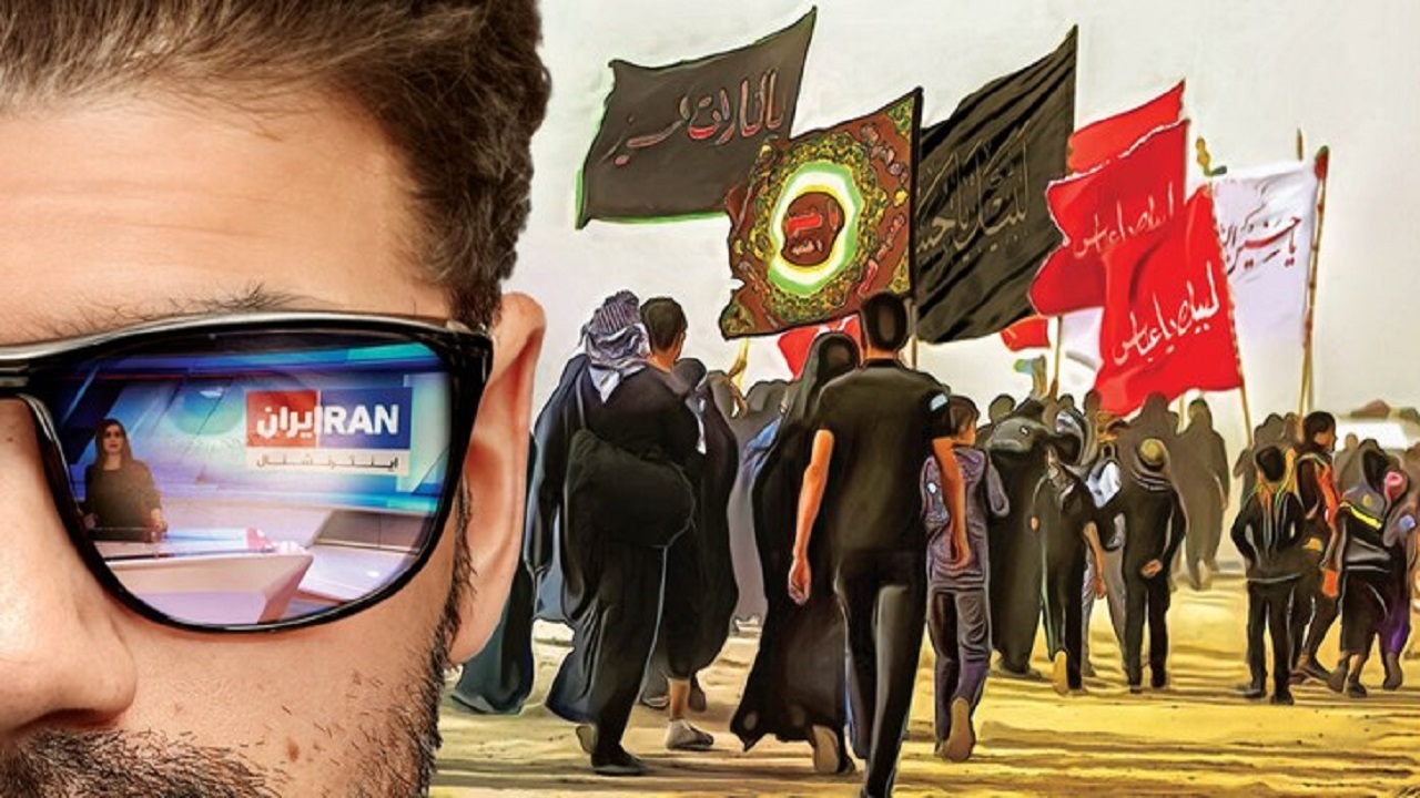 پرت و پلاهای ضدانقلاب درباره راهپیمایی اربعین+ فیلم