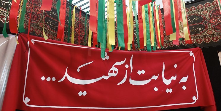پرچم