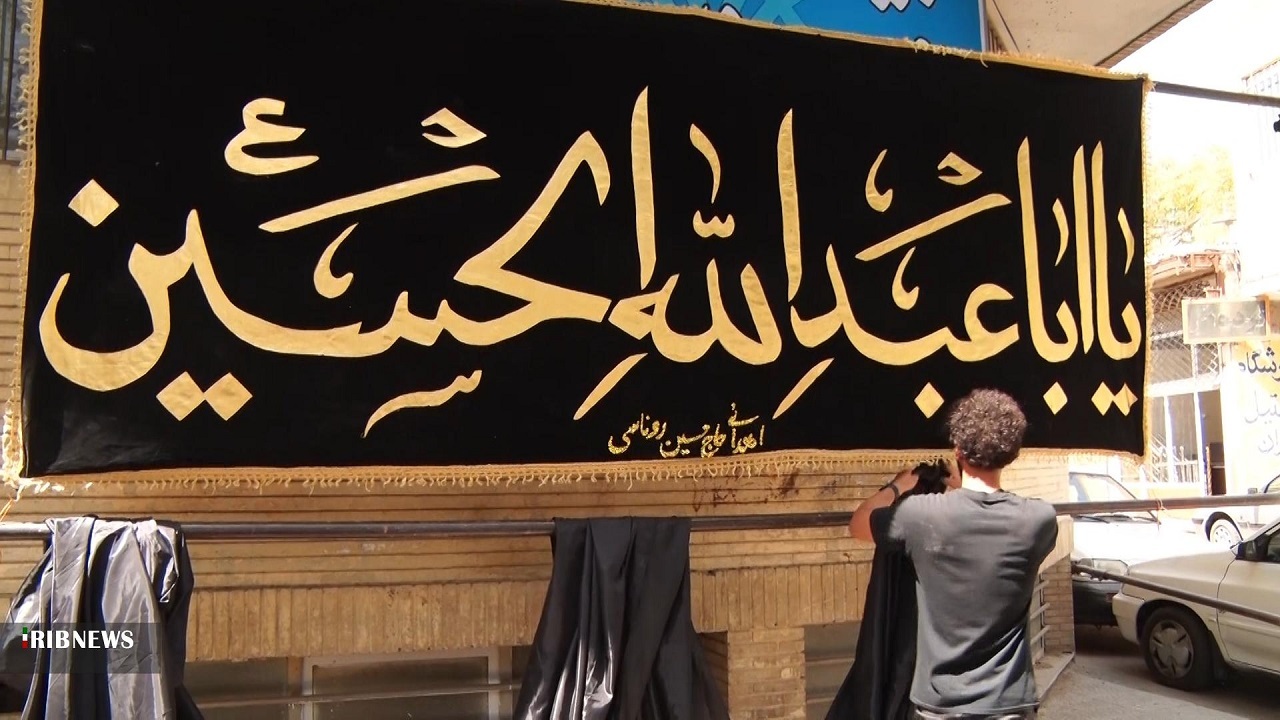 آمادگی موکب هایِ شهر برای خدمت رسانی به عزاداران حسینی