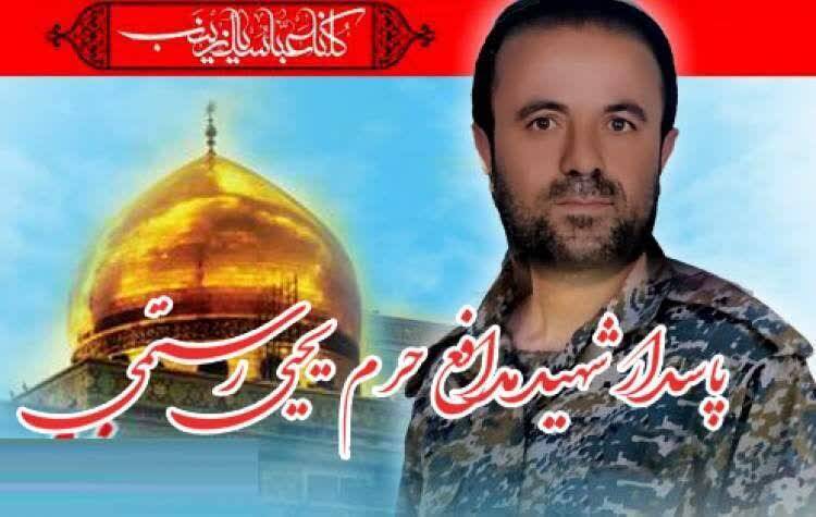 وداع مردم شهیدپرور نسیم شهر با شهید &laquo;یحیی رستمی&raquo;
