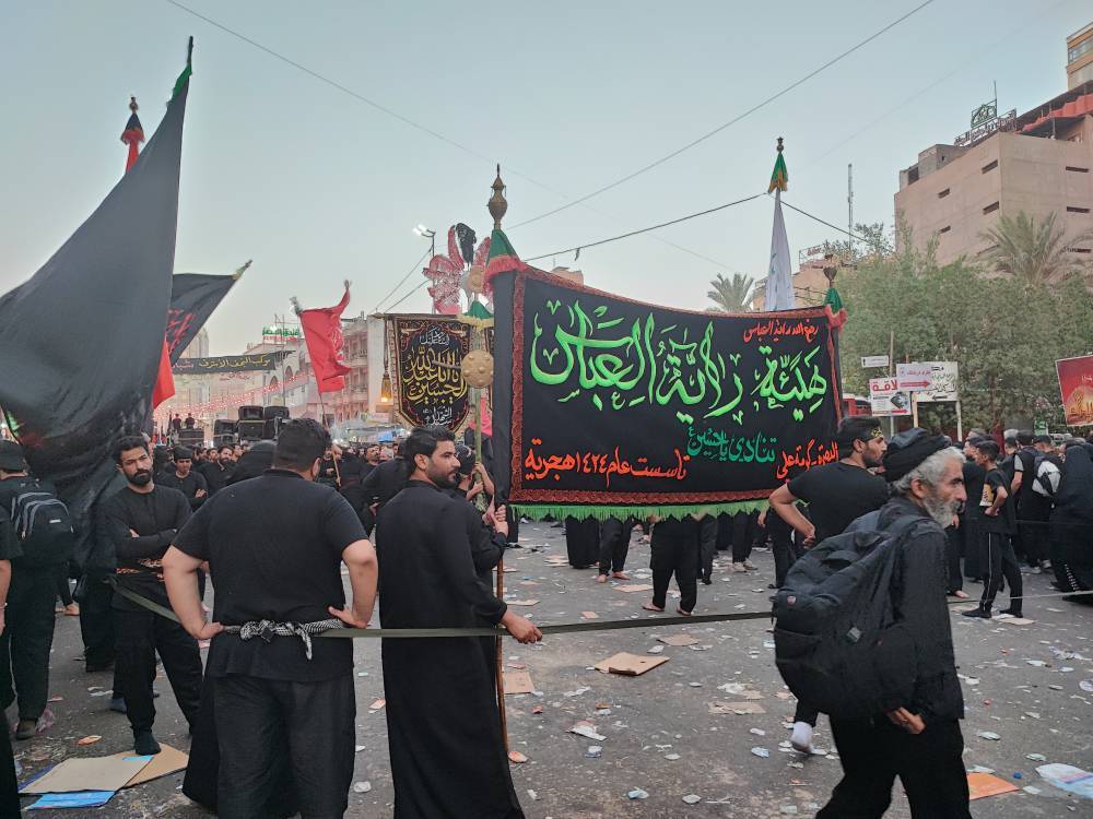 دسته عزاداری
