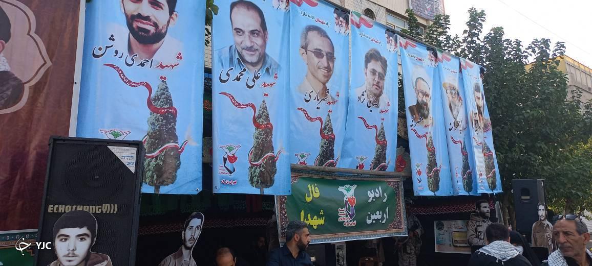 راهپیمایی اربعین تهران